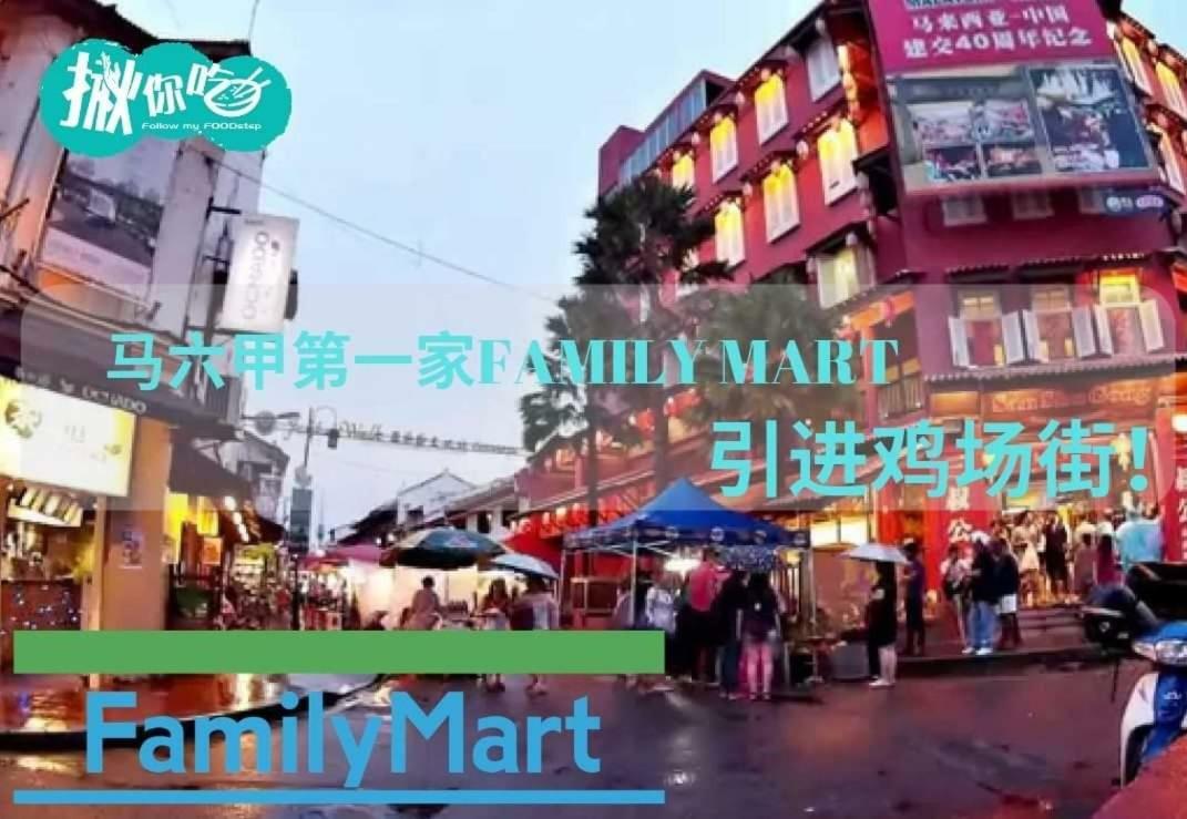 Happy Sweet Jonker Walk *